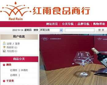 智慧賦能，共筑健康——東莞市萬江紅雨食品商行簽約一卡易會員管理系統(tǒng)助力足療行業(yè)升級