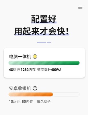 云上鋪 一體化會員管理解決方案，賦能足療與美甲店智能化運(yùn)營